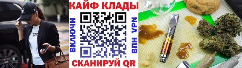 Купить наркотики сайты Белоусово ГАШ КОКАИН МЕФ APVP гидра ССЫЛКА Конопля