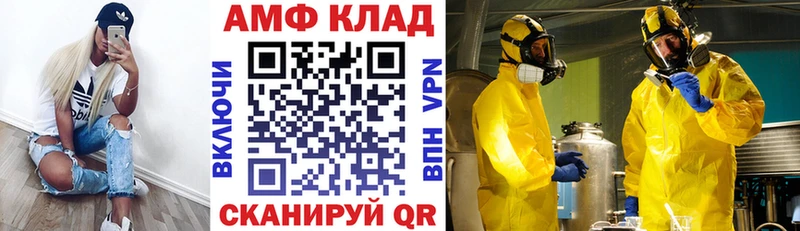 Amphetamine Premium Белоусово