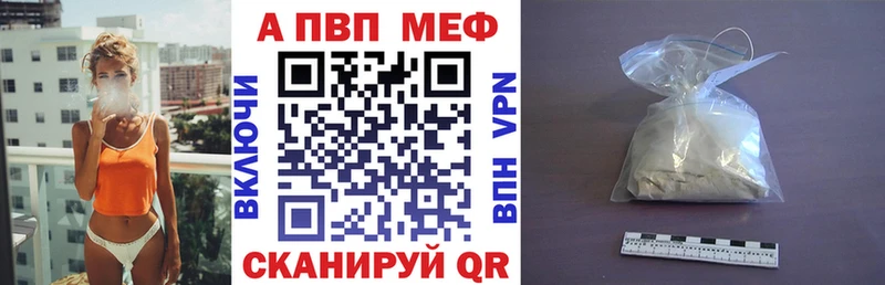 Alfa_PVP СК КРИС  Белоусово 