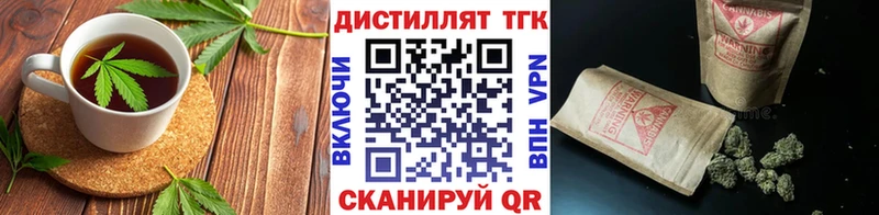 Canna-Cookies марихуана  продажа наркотиков  Белоусово 