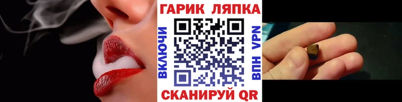 купить   Белоусово  hydra маркетплейс  ГАШ Cannabis 