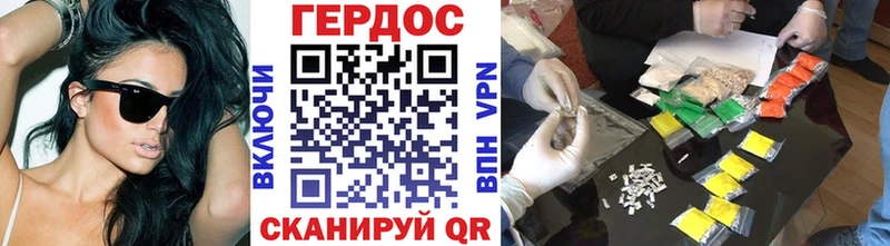 ГЕРОИН афганец  Белоусово 