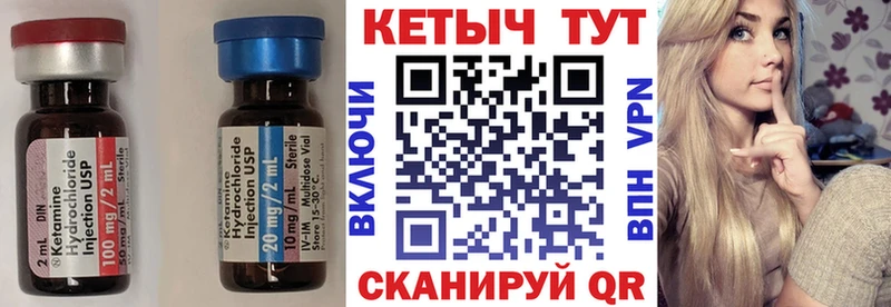 hydra как зайти  Белоусово  КЕТАМИН ketamine 