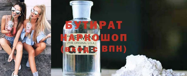 мефедрон Медногорск