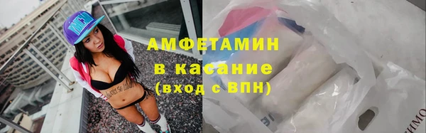мефедрон мука Балабаново