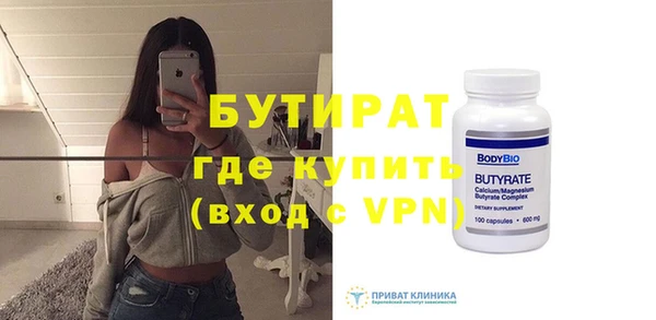 меф VHQ Балахна