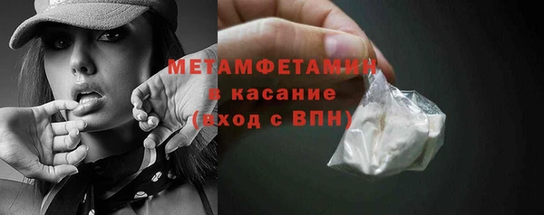 мефедрон мука Балабаново