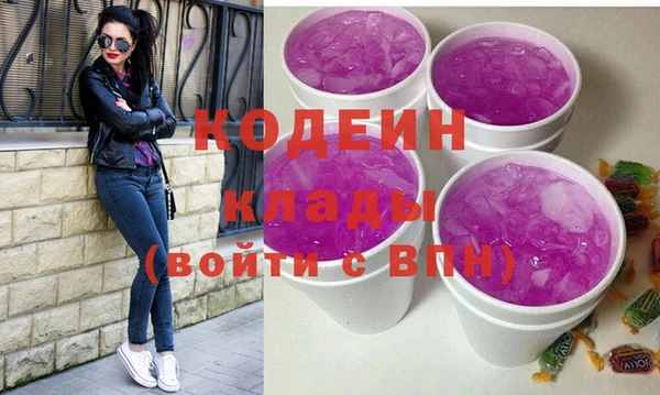 марихуана Арсеньев