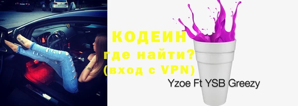 трава Армянск