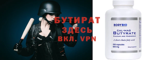 трава Армянск