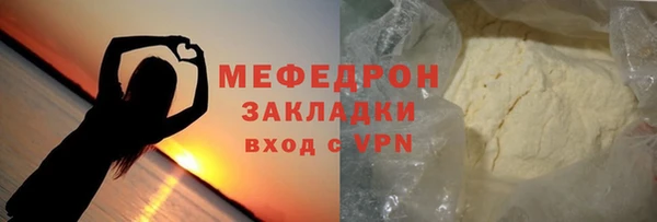 меф VHQ Балахна