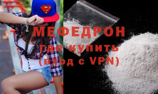 мяу мяу мука Долгопрудный