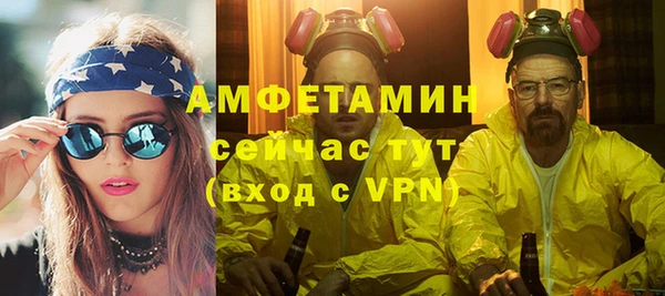 бутират Новый Уренгой