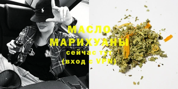 дистиллят марихуана Богородицк