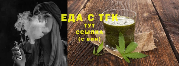 молекула духа Магас