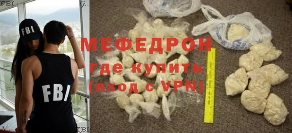 кокаин перу Мегион