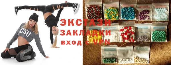 мефедрон Медногорск