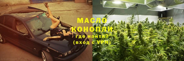 альфа пвп VHQ Орехово-Зуево