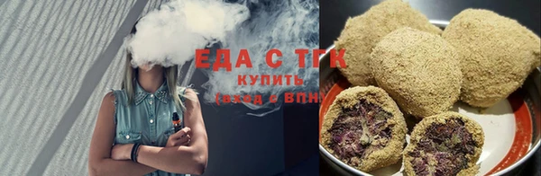 трава Армянск