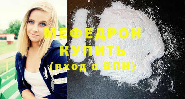 кокаин перу Мегион