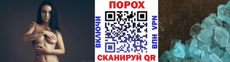 Первитин винт Белоусово