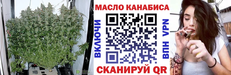 где найти   Белоусово  Дистиллят ТГК THC oil 