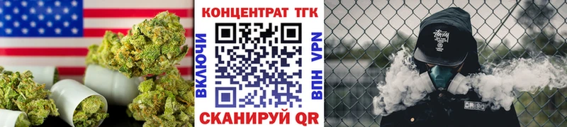 ТГК THC oil Белоусово