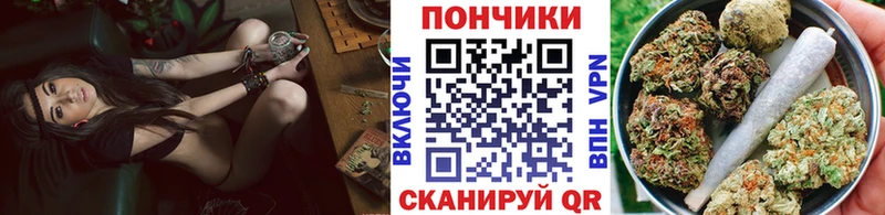Бошки Шишки OG Kush  блэк спрут зеркало  Белоусово 